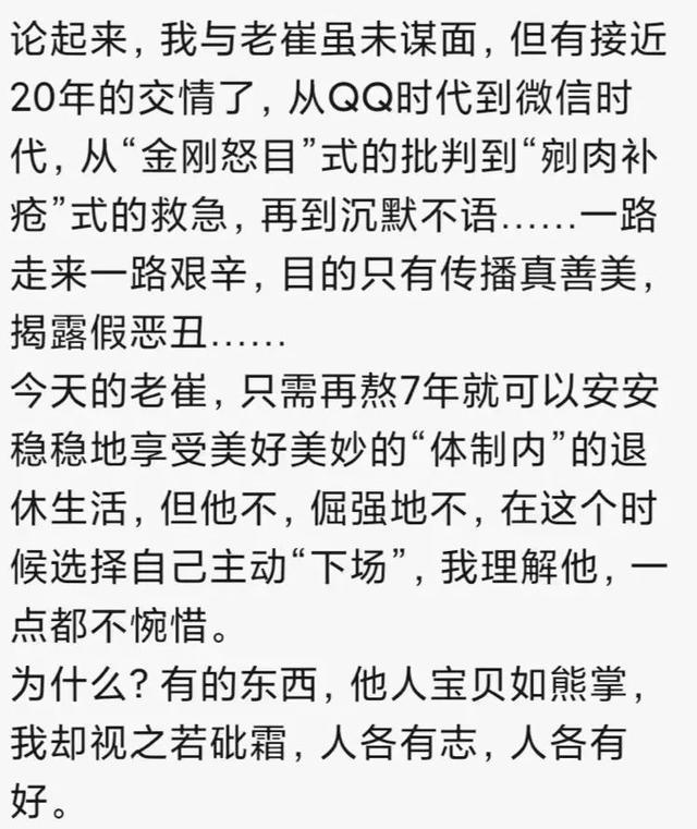辞职书怎么写简单员工，辞职书怎么写简单员工模板